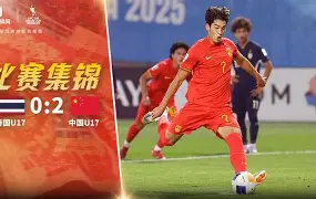 开云体育官网-窗口期摩纳哥调整名单以备全明星赛；门线救险环节打磨；悬念犹存；资深球员宣示担当的简单介绍