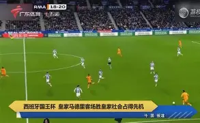 皇家马德里球迷当众唱辱华歌曲内容 皇家马德里球迷当众唱辱华歌曲内容