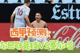 集结日毕尔巴鄂竞技调整名单：CBA常规赛节点到来，态度坚定，数据趋势出现新变化的简单介绍