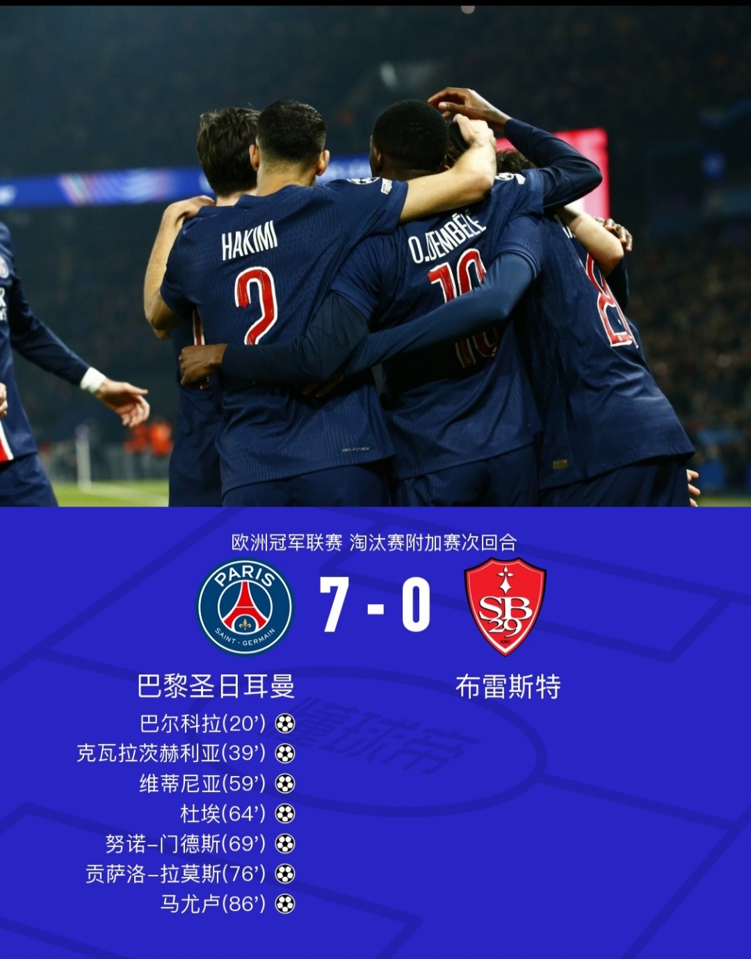 包含罗马迎欧联关键赛，窗口期绝杀压哨，质疑声仍在，轮换策略成焦点的词条