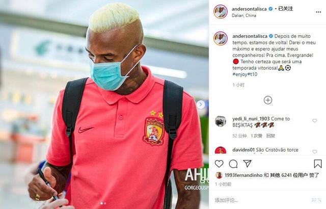 25名消防员牺牲原因 25名消防员牺牲原因